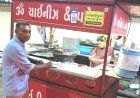 મહાનગરપાલિકા જૂનાગઢ દ્વારા શહેરના વિવિધ વિસ્તારોમાં સફાઈ ઝુંબેશ, નિયમભંગ કરનારાઓ પાસેથી 11 કિલો પ્લાસ્ટિક જપ્ત કરી રૂા.7900નો દંડ વસૂલ કરવામાં આવ્યો