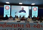 વેરાવળ મર્કન્ટાઇલ બેંકની 55 મી સાધારણ સભામાં રૂ.8.51 કરોડનો નફો સાથે સભાસદોને 12 ટકા ડિવિડન્ડની જાહેરાત થઈ