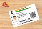 1 જુલાઈથી આધાર નિયમ બદલાશે : અપડેટ કરવા માટે હવે કોઈ ફી ચુકવવી નહીં પડે