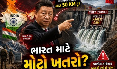 ખંધા ચીનની નાપાક ચાલ : ભારતીય સરહદથી માત્ર 50 કિમી દુર તિબેટમાં વિશ્વનો સૌથી મોટો ડેમ બાંધવાનું શરૂ કર્યું : ભારત માટે ખતરો
