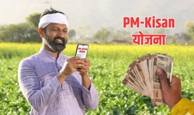આવતીકાલે 9.44 કરોડ ખેડુતોના ખાતામાં પીએમ-કિસાન યોજનાનો ર૩મો હપ્તો જમા થશે