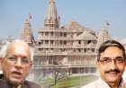 અયોધ્યા રામ મંદિર દાન ચોરીની ઘટના 70 સીસીટીવી કેમેરામાં કેદ : એસઆઈટીનો રિપોર્ટ આવ્યો
