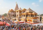 અયોધ્યા રામ મંદિર ટ્રસ્ટના મુખ્ય કાર્યકારી અધિકારીના પદ માટે 24 કલાકમાં 1000 અરજીઓ મળી