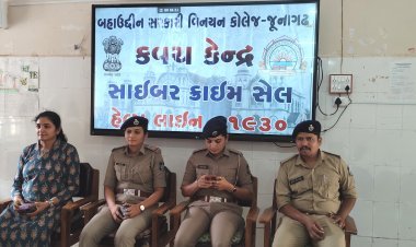 બહાઉદ્દીન સરકારી વિનયન કોલેજ, જૂનાગઢ ખાતે કવચ કેન્દ્ર અંતર્ગત સાયબર સુરક્ષા જાગૃતિ કાર્યક્રમ યોજાયો