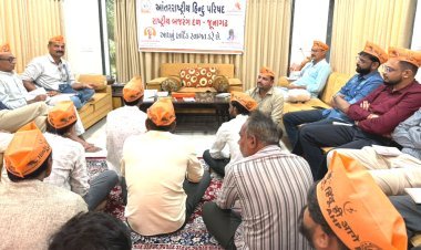 જૂનાગઢમાં આંતરરાષ્ટ્રીય હિન્દુ પરિષદ અને રાષ્ટ્રીય બજરંગ દળની જીલ્લા બેઠક યોજાઈ : રાજુભાઈ રાઠોડનું સૌરાષ્ટ્ર પ્રાંત ઉપાધ્યક્ષ તરીકે સન્માન