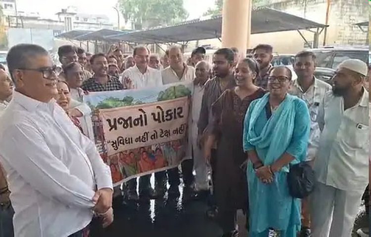 જૂનાગઢના લોકોની ફરિયાદો - પ્રજાકીય પ્રશ્ને કોંગ્રેસનું કમિશ્નરને આવેદનપત્ર