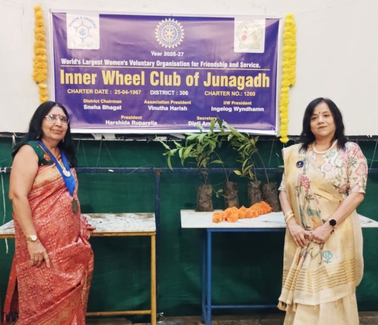 જૂનાગઢમાં ઇનરવ્હીલ ક્લબનો શપથવિધિ સમારોહ યોજાયો