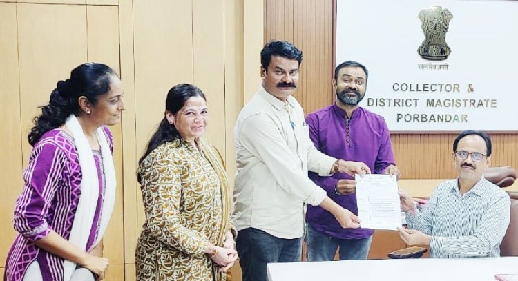 શિક્ષકોના પડતર પ્રશ્નો અંગે પોરબંદર જિલ્લા પ્રાથમિક શૈક્ષિક મહાસંઘ દ્વારા કલેક્ટરને રૂબરૂ રજૂઆત