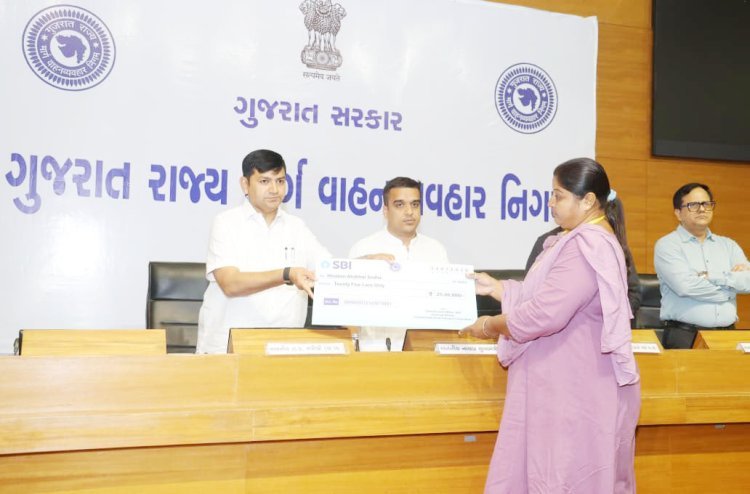 કોવિડ-19 દરમ્યાન ચાલુ ફરજે સંક્રમિત થઈને અવસાન પામેલા GSRTCના 115 કર્મચારીઓના પરિવારોને નાયબ મુખ્યમંત્રી હર્ષ સંઘવીના હસ્તે રૂા.25 લાખની નાણાંકીય સહાયનું વિતરણ