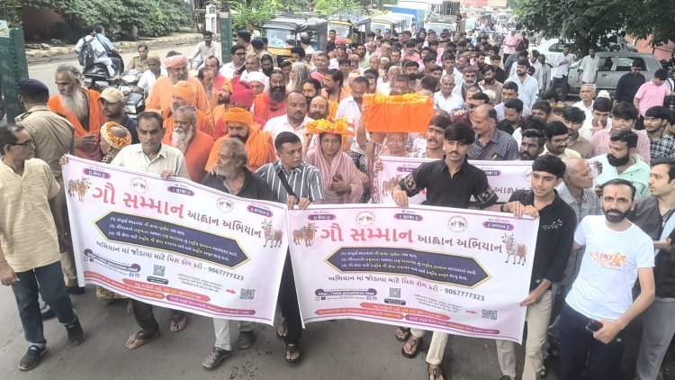 ગૌમાતાને રાષ્ટ્રમાતાનો દરજજાે આપવાની માંગણી સાથે જૂનાગઢમાં ગૌસન્માન આહવાન અભિયાન અંતર્ગત વિશાળ રેલી : આવેદનપત્ર અપાયું