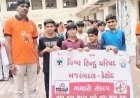 પી.વી.એમ. સ્કૂલ, આંબાવાડી ખાતે યોજાયેલા કાર્યક્રમમાં મોટી સંખ્યામાં યુવાનો જોડાયા
