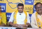 ભાવનગર લઠ્ઠાકાંડ મુદ્દે જૂનાગઢમાં AAPના ગંભીર આક્ષેપ, ગૃહમંત્રીના રાજીનામાની માગ