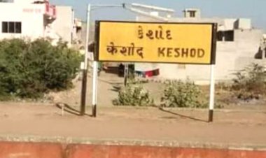 કેશોદ રેલ્વે સ્ટેશન પર મુસાફરોની સુવિધાઓ માટે વેસ્ટર્ન રેલ્વેને હિતરક્ષક સમિતિનું અલ્ટીમેટમ 