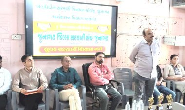 બહાઉદ્દીન સરકારી વિનયન કોલેજ જૂનાગઢના અર્થશાસ્ત્ર વિભાગ દ્વારા આયોજિત યુવક સહકારી શિક્ષણ તાલીમ