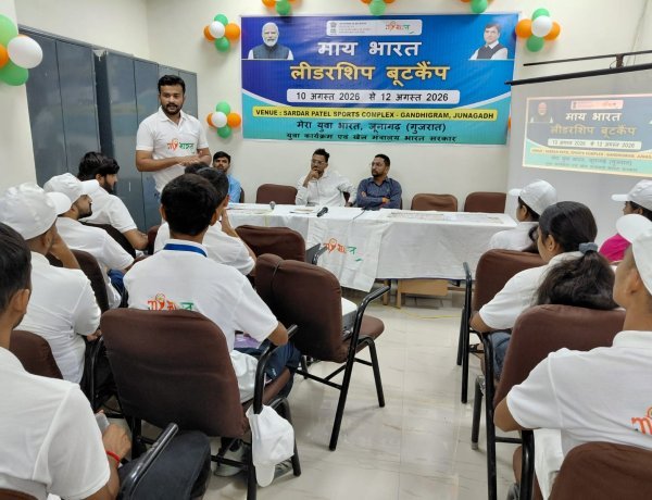 જૂનાગઢમાં યુવા નેતૃત્વની નવી પાઠશાળા, MY Bharatના Future Youth Leaders Bootcampનો પ્રારંભ