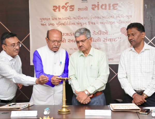 ભુજમાં ‘સર્જક સાથે સંવાદ’ કાર્યક્રમ યોજાયો, યુવાનોને સર્જનાત્મકતા અને પત્રકારત્વ અંગે માર્ગદર્શન