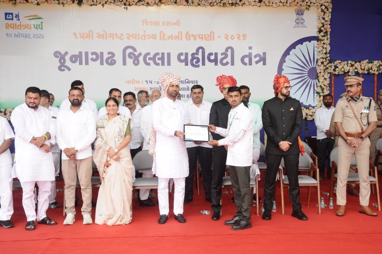 માળીયા હાટીના ખાતે જૂનાગઢ જિલ્લા કક્ષાના સ્વાતંત્ર્ય પર્વની ભવ્ય ઉજવણી: ઉર્જા અને કાયદા રાજ્ય  મંત્રી શ્રી કૌશિકભાઈ વેકરીયાના હસ્તે ઉત્કૃષ્ટ કામગીરી કરનાર કર્મયોગીઓનું બહુમાન કરાયું