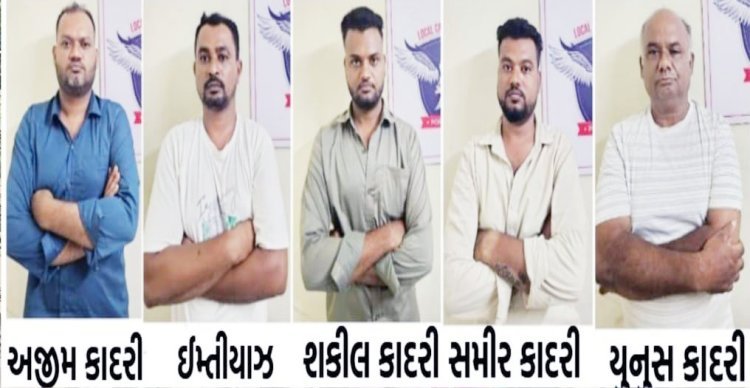 પોરબંદરમાં પાંચ માથાભારે અસામાજિક તત્વો સામે પાસા હેઠળ કાર્યવાહી