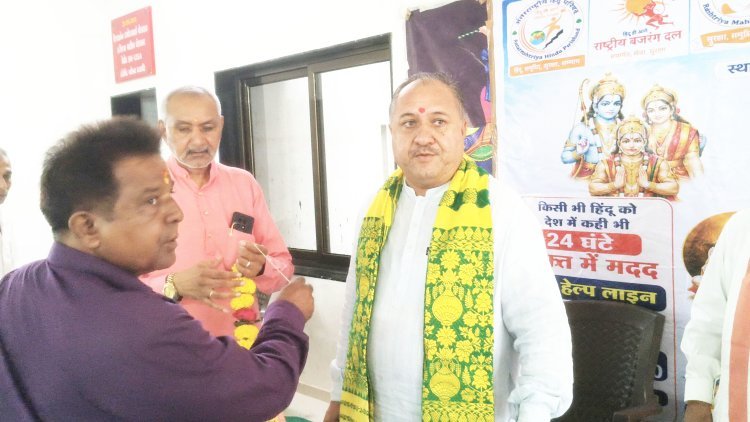 કેશોદમાં આંતરરાષ્ટ્રીય હિન્દુ પરિષદ અને બજરંગ દળના કાર્યાલયનું ઉદઘાટન