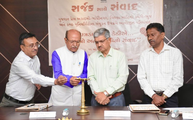 ભુજમાં ‘સર્જક સાથે સંવાદ’ કાર્યક્રમ યોજાયો, યુવાનોને સર્જનાત્મકતા અને પત્રકારત્વ અંગે માર્ગદર્શન