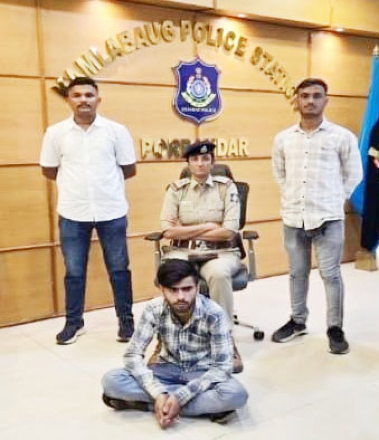 પોરબંદર SOG પોલીસની મધ્ય પ્રદેશમાં સફળ રેઇડ, મહારાણા મિલની ચાલીમાંથી પકડાયેલ ૩.૧ કિલો ગાંજા પ્રકરણનો મુખ્ય સપ્લાયર ઝબ્બે