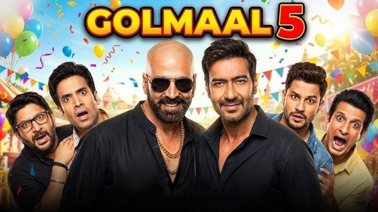 ‘ગોલમાલ ફાઈવ’ની રિલીઝ ડેટ નક્કી, માર્ચ 2027માં થિયેટરોમાં ધમાકેદાર એન્ટ્રીની તૈયારી