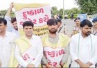 ગુજરાત વિધાનસભાના ૩ દિવસીય ચોમાસુ સત્રનો પ્રારંભ  મોંઘવારી, ખેડુતોના મુદ્દે સરકારને ઘેરવા વિપક્ષનું આક્રમક વલણ