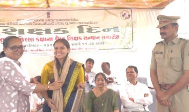 શિક્ષણક્ષેત્રે ગૌરવભરી સિદ્ધિ: નીરૂબેન મહિડાને તાલુકા શ્રેષ્ઠ શિક્ષકનો ખિતાબ