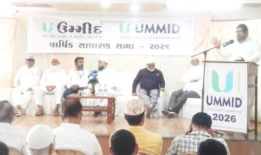 જૂનાગઢ શહેરમાં કાર્યરત ઉમ્મીદ ક્રેડિટ એન્ડ કન્ઝયુમર કો.ઓપ. સોસાયટીની ત્રીજી વાર્ષિક સાધારણ સભા યોજાઈ