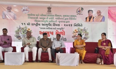 માણાવદરમાં 11મા રાષ્ટ્રીય આયુર્વેદ દિવસ નિમિત્તે ‘આયુષ મેળો’, નિઃશુલ્ક સારવાર-દવાઓ સાથે ઔષધીય રોપાનું વિતરણ