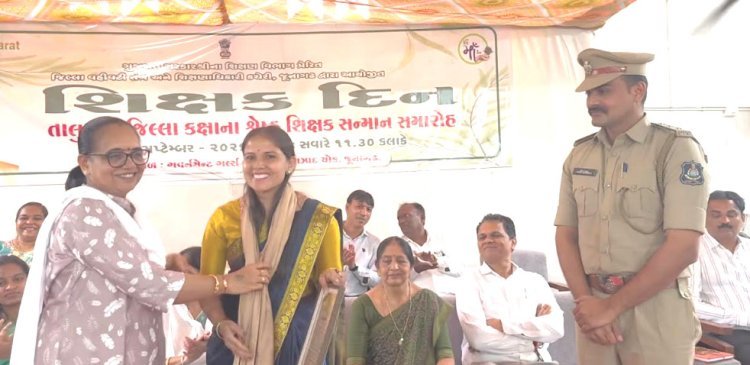 શિક્ષણક્ષેત્રે ગૌરવભરી સિદ્ધિ: નીરૂબેન મહિડાને તાલુકા શ્રેષ્ઠ શિક્ષકનો ખિતાબ