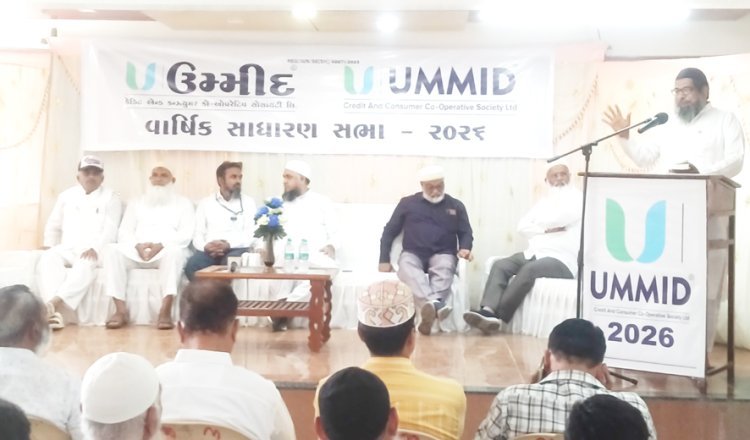 જૂનાગઢ શહેરમાં કાર્યરત ઉમ્મીદ ક્રેડિટ એન્ડ કન્ઝયુમર કો.ઓપ. સોસાયટીની ત્રીજી વાર્ષિક સાધારણ સભા યોજાઈ