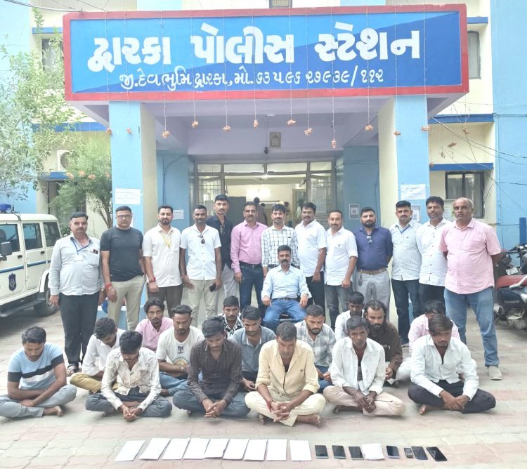 દ્વારકામાં ભીડભાડવાળા વિસ્તારોમાંથી અગાઉ ટાર્ગેટ કરેલા યાત્રિકોની નજર ચૂકવીને ચોરી કરતી ગેંગ ઝડપાઈ