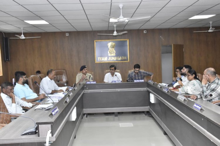 જૂનાગઢ જિલ્લા ફરિયાદ અને સંકલન સમિતિની બેઠક યોજાઈ, પ્રજાકીય પ્રશ્નોના સમયબદ્ધ નિરાકરણ માટે કલેક્ટરની સૂચના