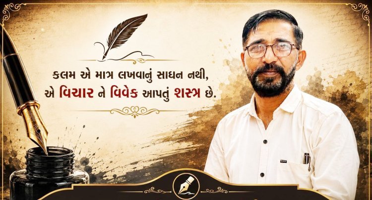 જૂનાગઢ મહાનગર ભાજપનાં મિડીયા સહકન્વીનર અને પત્રકાર સંજય પંડયાનો આજે જન્મ દિવસ : સ્નેહીજનો દ્વારા અભિનંદનની વર્ષા
