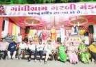 ગાંધીગ્રામ ગરબી મંડળ દ્વારા નવરાત્રી મહોત્સવની ભકિતભાવપૂર્વક ઉજવણી : આજે બાળાઓનાં ભુવા રાસ યોજાશે