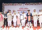 રાજકોટમાં ૩૧૯ વિસ્થાપિતોને નાયબ મુખ્યમંત્રી હર્ષ સંઘવીના હસ્તે ભારતીય નાગરિકતા પ્રમાણપત્ર એનાયત કરાયા
