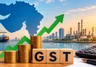 GST દરોમાં ઘટાડા છતાં ગુજરાતની આવકમાં અભૂતપૂર્વ વધારો : ગત વર્ષની સરખામણીએ સપ્ટેમ્બર-૨૦૨૬માં GST આવકમાં ૩૫%નો ધરખમ ઉછાળો