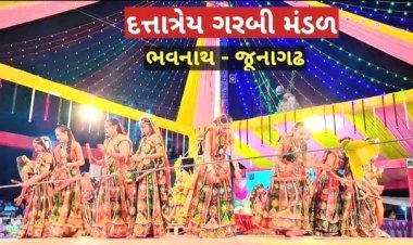 ભવનાથમાં શ્રી દતાત્રેય ગરબી મંડળની બાળાઓનાં પ્રાચીન રાસ-ગરબા આકર્ષણનું કેન્દ્ર