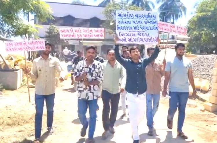 માંગરોળ નગરપાલિકા સંબંધિત પડતર પ્રશ્નો અને સમસ્યાઓને લઈને કચેરીમાં ધરણા