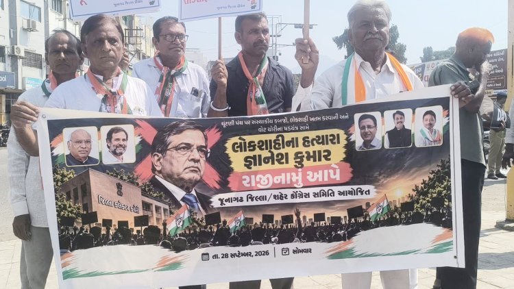 જિલ્લા શહેર કોંગ્રેસ અને ઈન્ડિયા ગઠબંધન દ્વારા ચુંટણી પ્રક્રિયામાં પારદર્શિતા લાવવા અને મતદાર યાદીની ગેરરીતિ અટકાવવાની માંગણી સાથે જૂનાગઢમાં આવેદનપત્ર અપાયું
