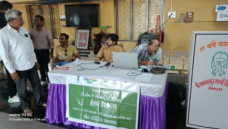 વિસાવદરના પ્રેમપરા ગામે સેવા સેતુ કાર્યક્રમમાં 236 અરજીઓનો સ્થળ પર જ નિકાલ, ગ્રામજનોને ઘરઆંગણે મળી સરકારી સેવાઓ