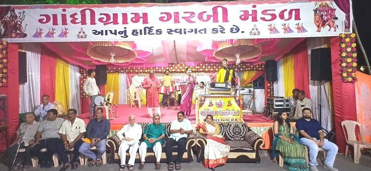 જૂનાગઢમાં ગાંધીગ્રામ ગરબી મંડળ દ્વારા નવરાત્રી મહોત્સવની ભકિતભાવ પૂર્વક ભવ્ય ઉજવણી