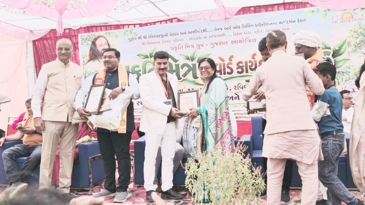 ઉના તાલુકાના ખાણ પ્રાથમિક શાળાના શિક્ષિકાને રાજ્ય કક્ષાના ગૌરવપૂર્ણ એવોર્ડથી સન્માનિત