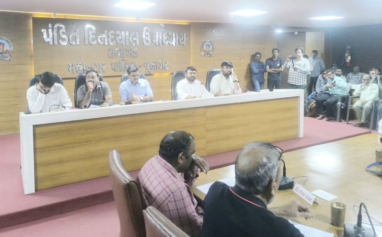 જૂનાગઢ મનપાનાં જનરલ બોર્ડની બેઠકમાં વિપક્ષએ બઘડાટી બોલાવી