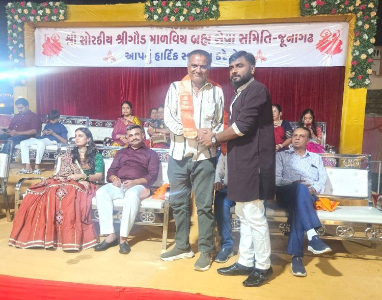 જૂનાગઢમાં શ્રી સોરઠીય શ્રીગૌડ નવરાત્રી ઉત્સવમાં ડીઆઈજી સહિત મહાનુભાવોની ઉપસ્થિતિ