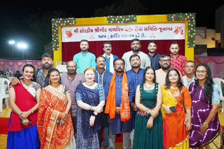 શ્રી સોરઠીય શ્રી ગૌડ માળવિય બ્રહ્મ સમાજ દ્વારા નવરાત્રી મહોત્સવની ઉજવણી