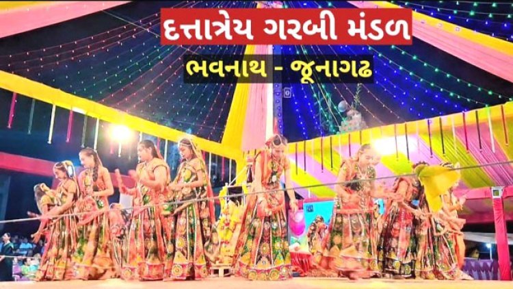 ભવનાથમાં શ્રી દતાત્રેય ગરબી મંડળની બાળાઓનાં પ્રાચીન રાસ-ગરબા આકર્ષણનું કેન્દ્ર