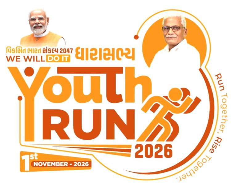 મોદીજીના ‘ફિટ ઇન્ડિયા’ના વિચાર સાથે ભગાભાઈ બારડનો યુવાનોને ફિટનેસનો ઉપહાર